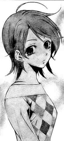 File:Rin Eba.jpg