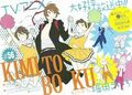 Thumbnail for version as of 16:55, February 8, 2012