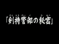 2013年7月7日 (星期日) 23:38的版本的缩略图