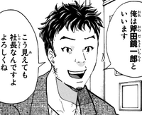 斧田進行自我介紹.png