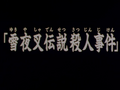 2013年7月14日 (日) 19:10的版本的缩略图