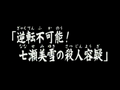 2013年7月7日 (星期日) 22:38的版本的缩略图