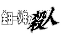2013年6月29日 (星期六) 02:32的版本的缩略图