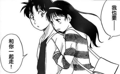 File:金田一一(遊戲館殺人事件)2.png