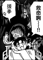 金田一一(遊戲館殺人事件)1.png