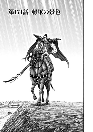 File:Chapter 171 cover.png