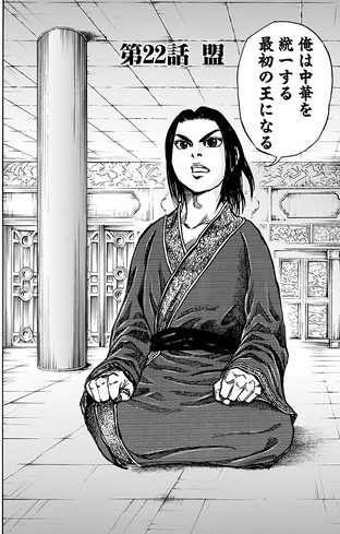File:Chapter 22 cover.png