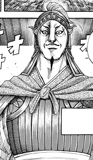 File:Fuu Haku portrait.png