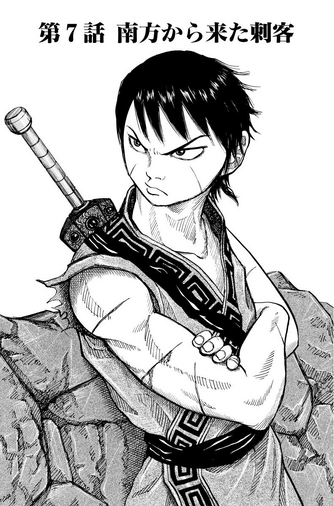 File:Chapter 7 cover.png
