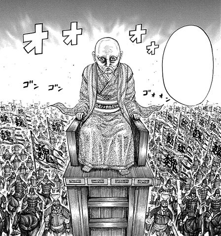File:Genbou's chair.jpg