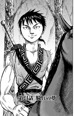 File:Chapter 24 cover.png