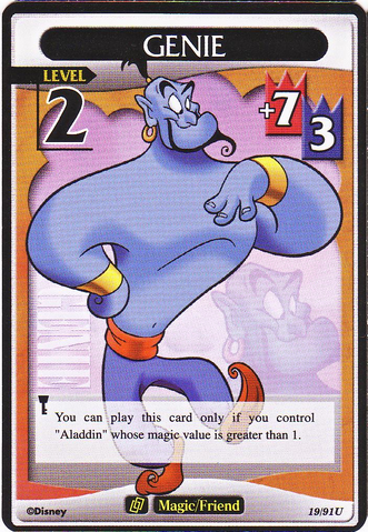 File:Genie BS-19.png