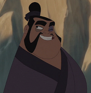 230px-Yao.png