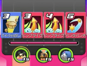 Combat effréné écran tactile.png