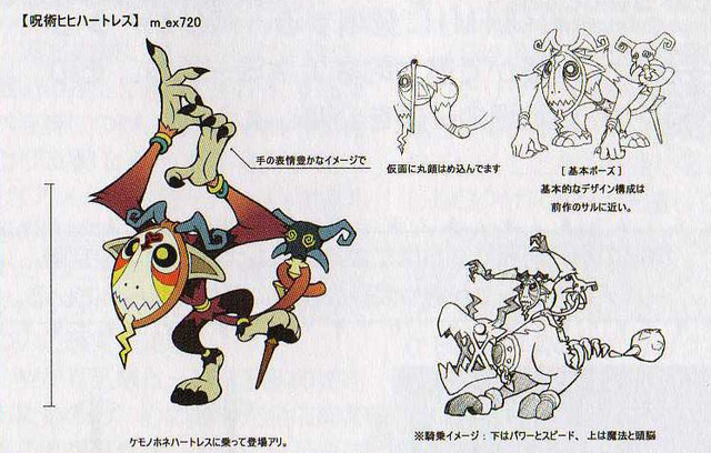 File:Shaman- Concept (Art) KHII.png