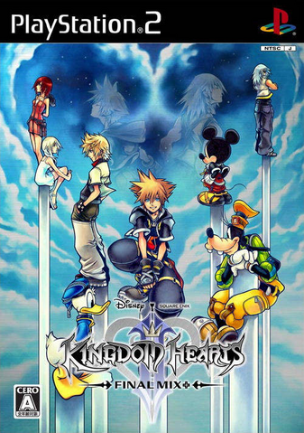 File:Japanese Cover Art KHIIFM.png