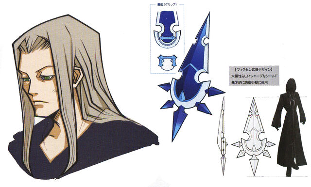 Fichier:Concept-Art-Vexen.jpg