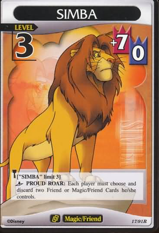 File:Simba BS-17.png