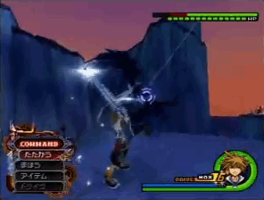 Explosión (habilidad) KH2.gif