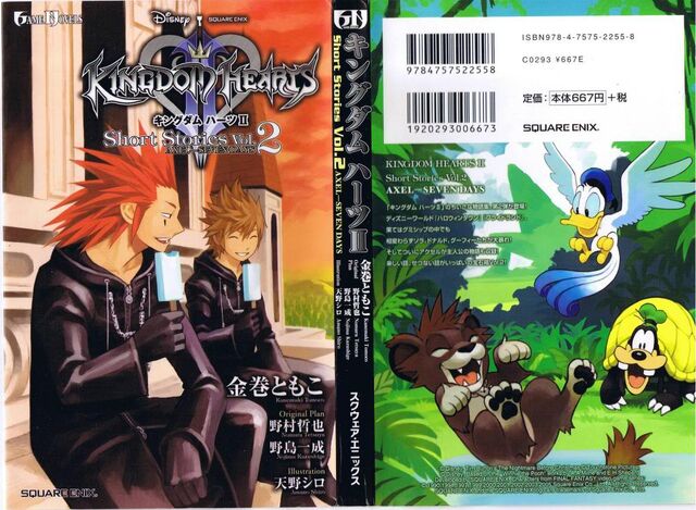 Ficheiro:Cover.jpg