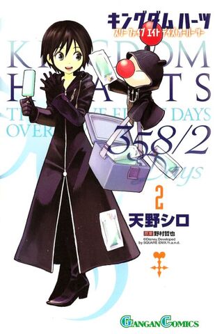 File:Kingdom-hearts-358-2-days-bd-2.jpg