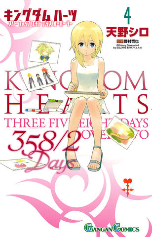 File:Days05.jpg