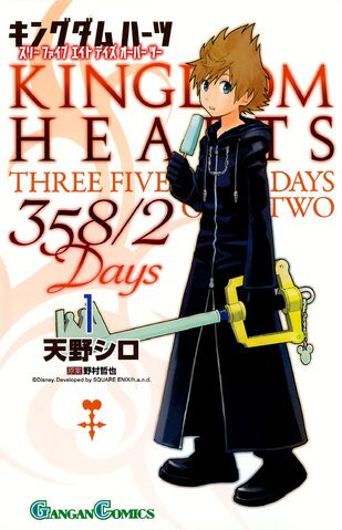 File:KHDays Manga Vol1.jpg