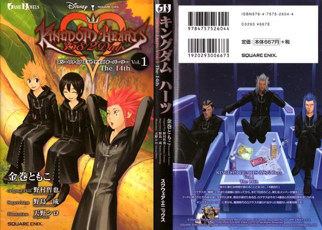 File:CoverDays.jpg