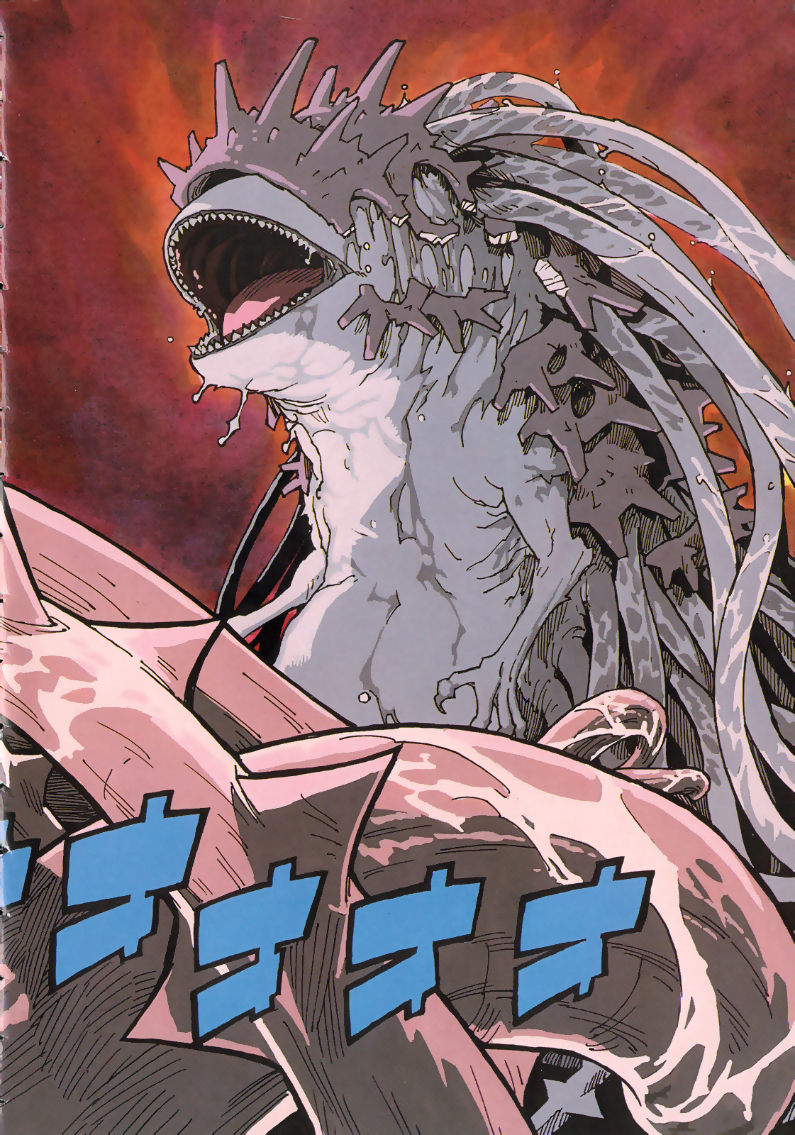 Image - P004.jpg | King of Thorn Wiki | Fandom powered by Wikia