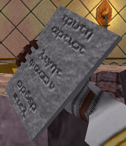 File:TabletofKnowledge.png