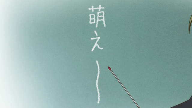 File:E2 45.png