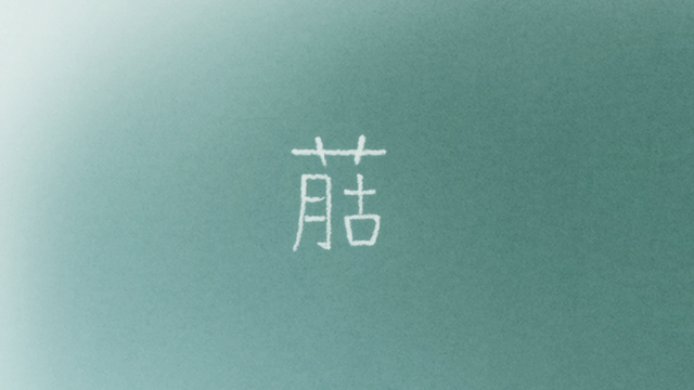File:E2 42.png