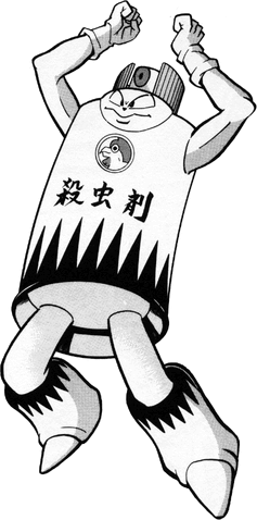 File:Spraymajin.gif
