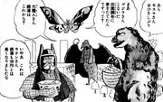 Kaiju cameo
