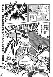 Viking Shogun