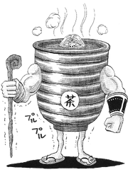 Ochaman