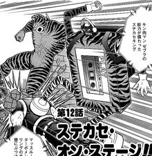 Zebra king