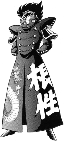 File:Do Koha.png
