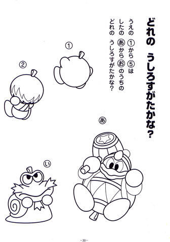 File:30 chibis.jpg