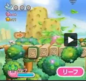 Capture Kirby Feuille