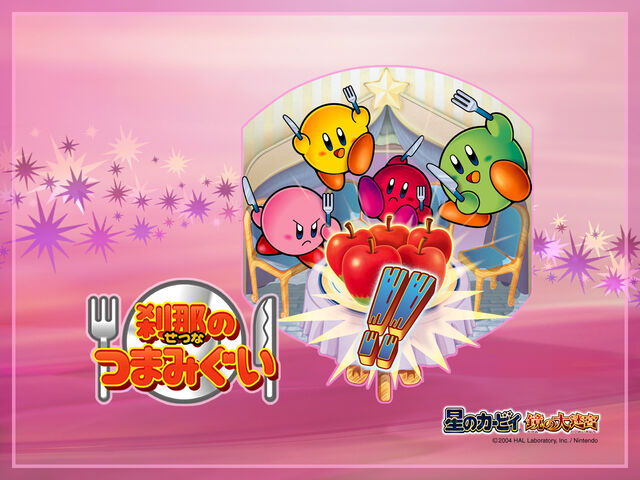 File:Speed Eaters.jpg