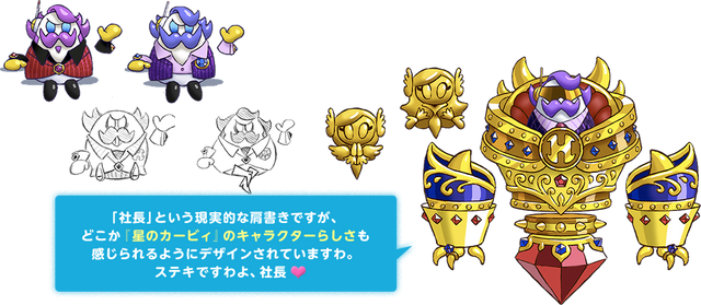 File:President Haltmann Concept art.png