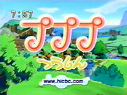 プププつうしん
