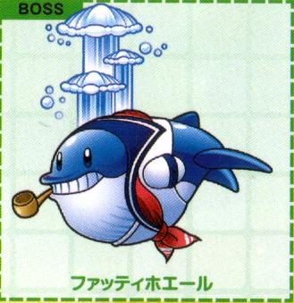 File:Fatty Whale KSSU.jpg