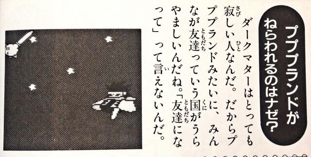 File:Lonely person.jpg