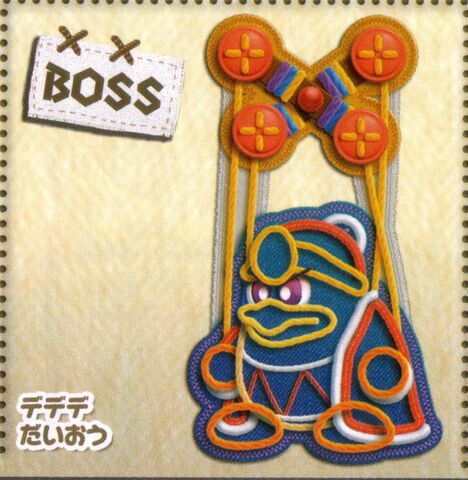 File:Dedede-KEY.jpg