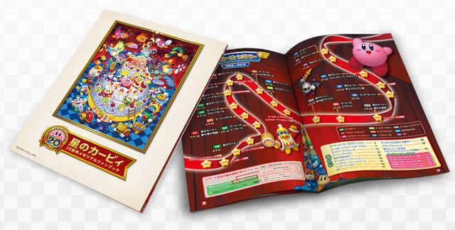 File:Kirby Book.jpg