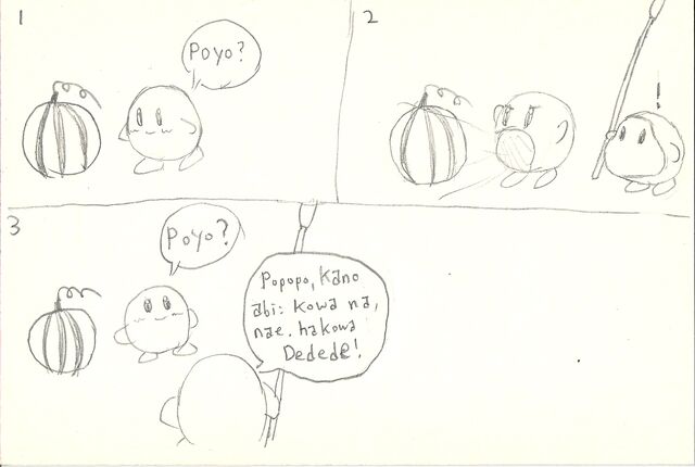 File:Kirbyshortstrip.jpg