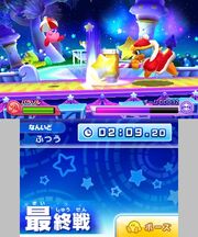 Kirby - Kirby Fighters Z Final Boss.jpg