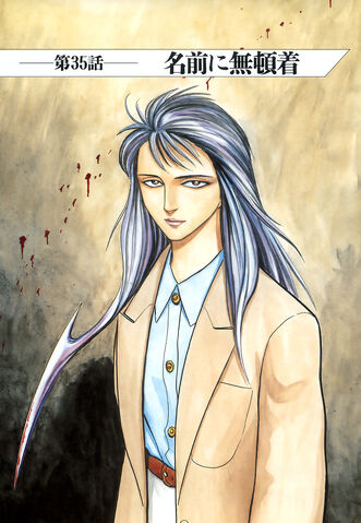 File:Chapter 35.jpg